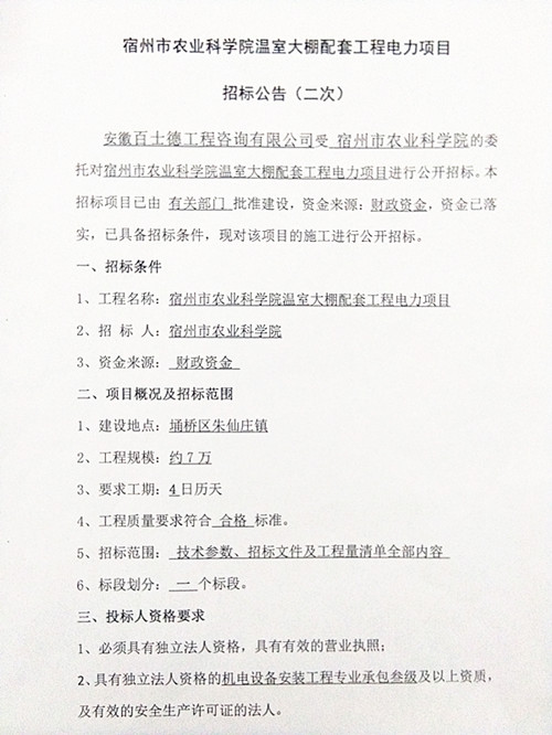 20177710322495.jpg