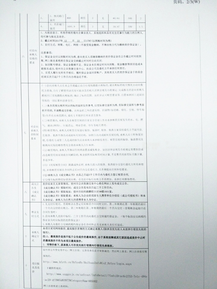 2_副本.jpg