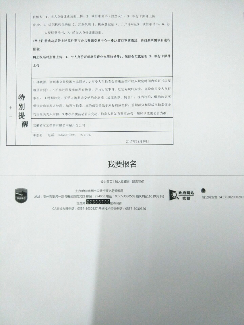 3_副本.jpg