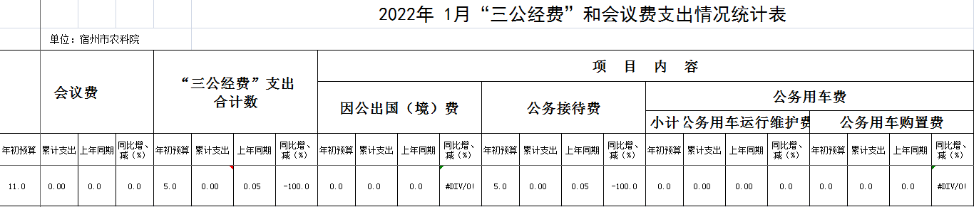 1月.jpg