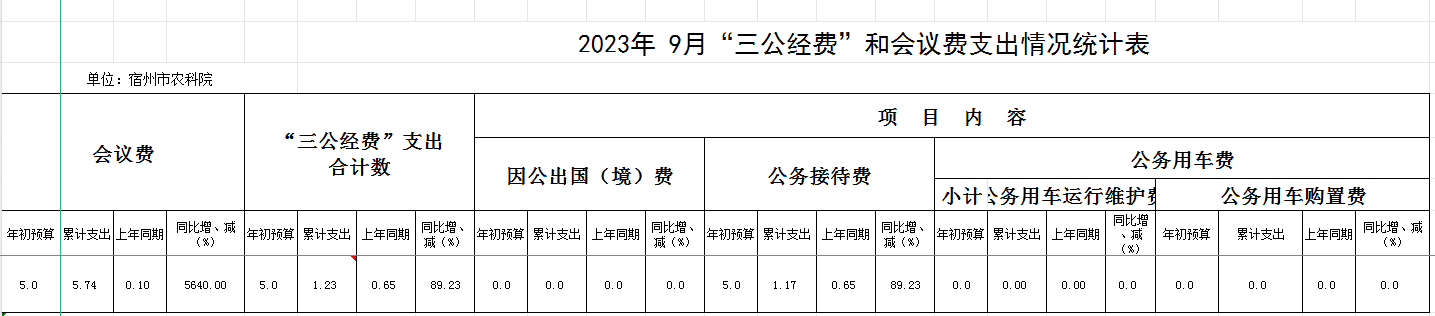微信图片_20231011093730.png