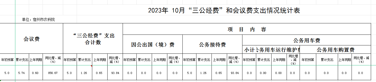 微信图片_20231109104551.png