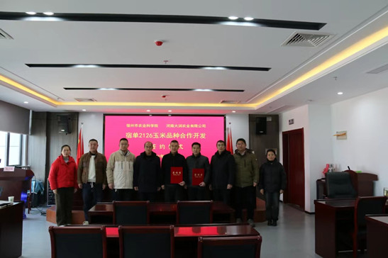 微信图片_20231228110302_副本.jpg