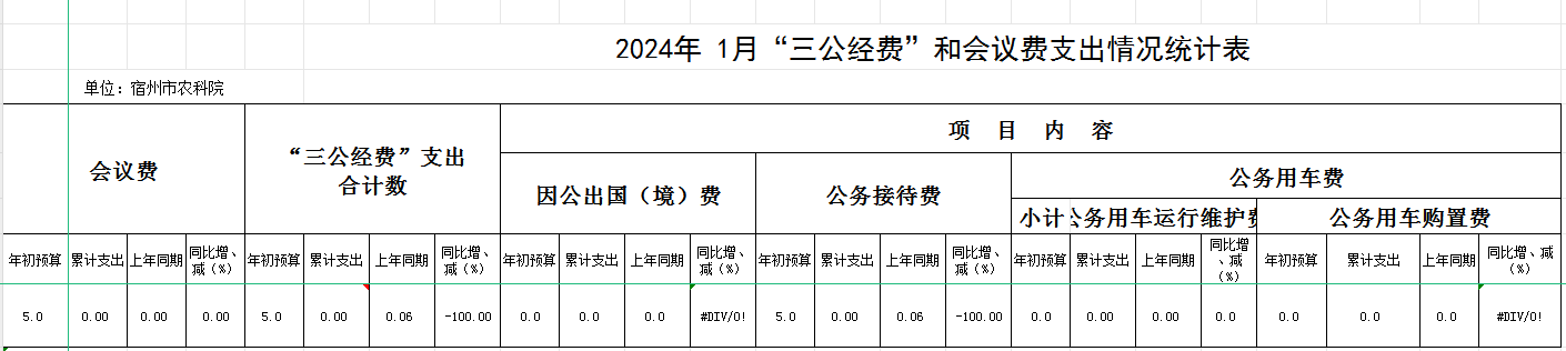 微信图片_20240222155648.png