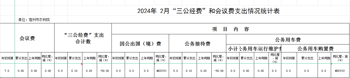 2月.png
