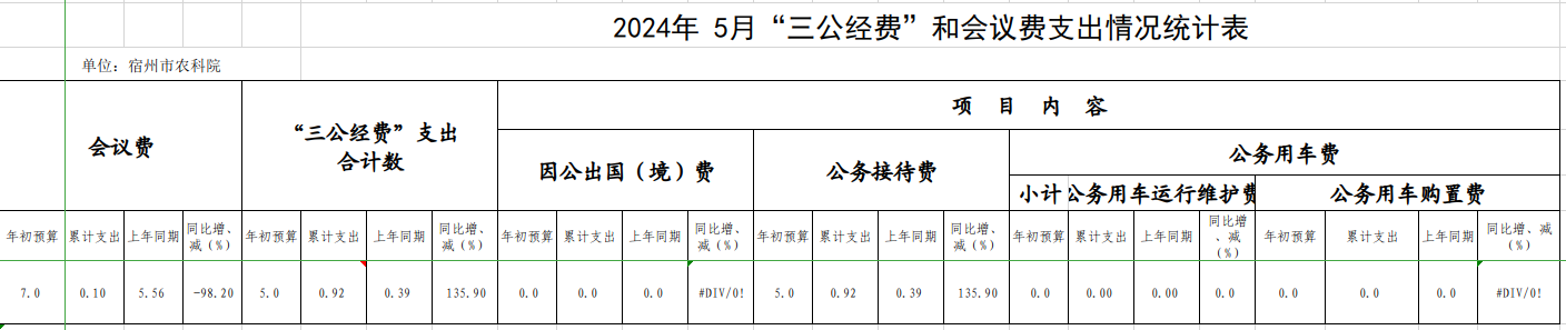 截图_选择区域_20240611094442.png