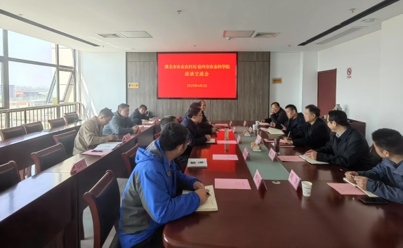微信图片_20250402165547_副本.jpg