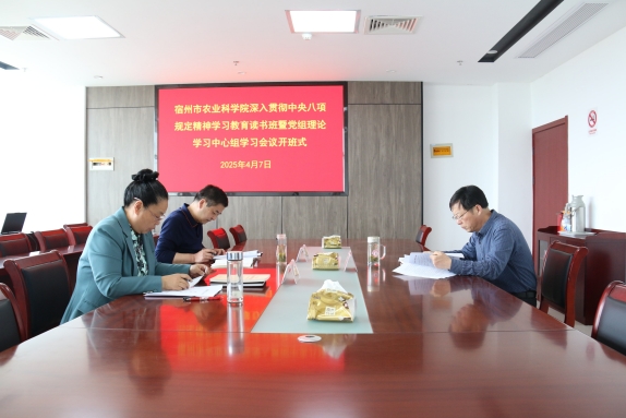 微信图片_20250410095309_副本.jpg