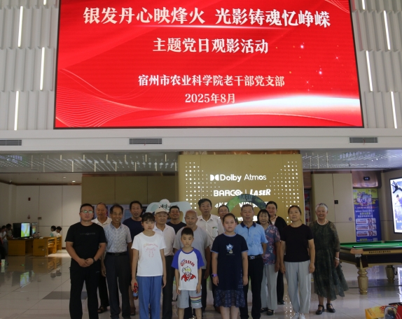 “银发丹心映烽火 光影铸魂忆峥嵘”